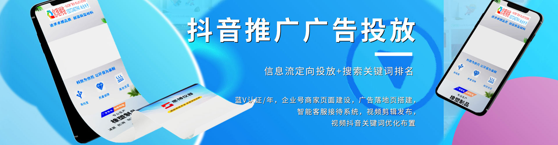 宝鸡sem优化